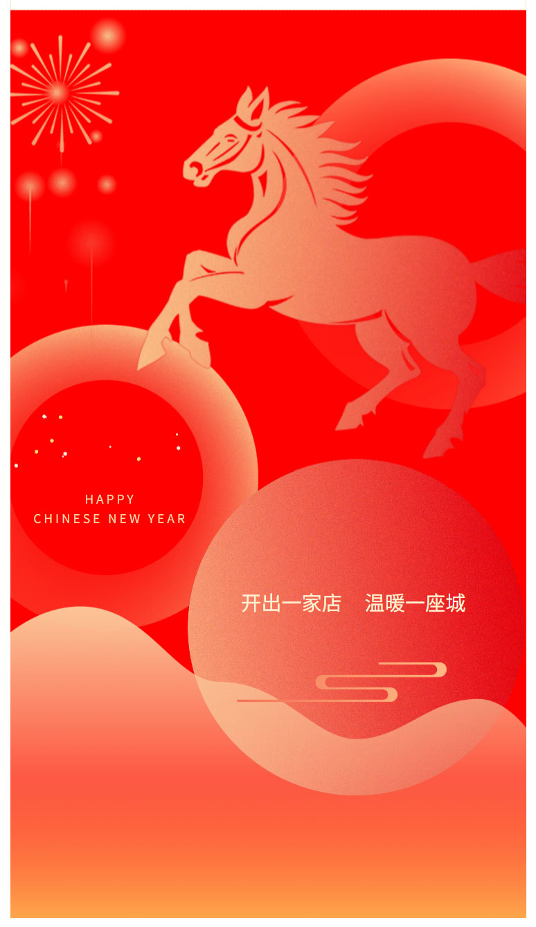 FireShot-Capture-013---礼献新春，心系员工---西亚公司2026年春节福利温暖送达---[mp.weixin.qq_06.jpg
