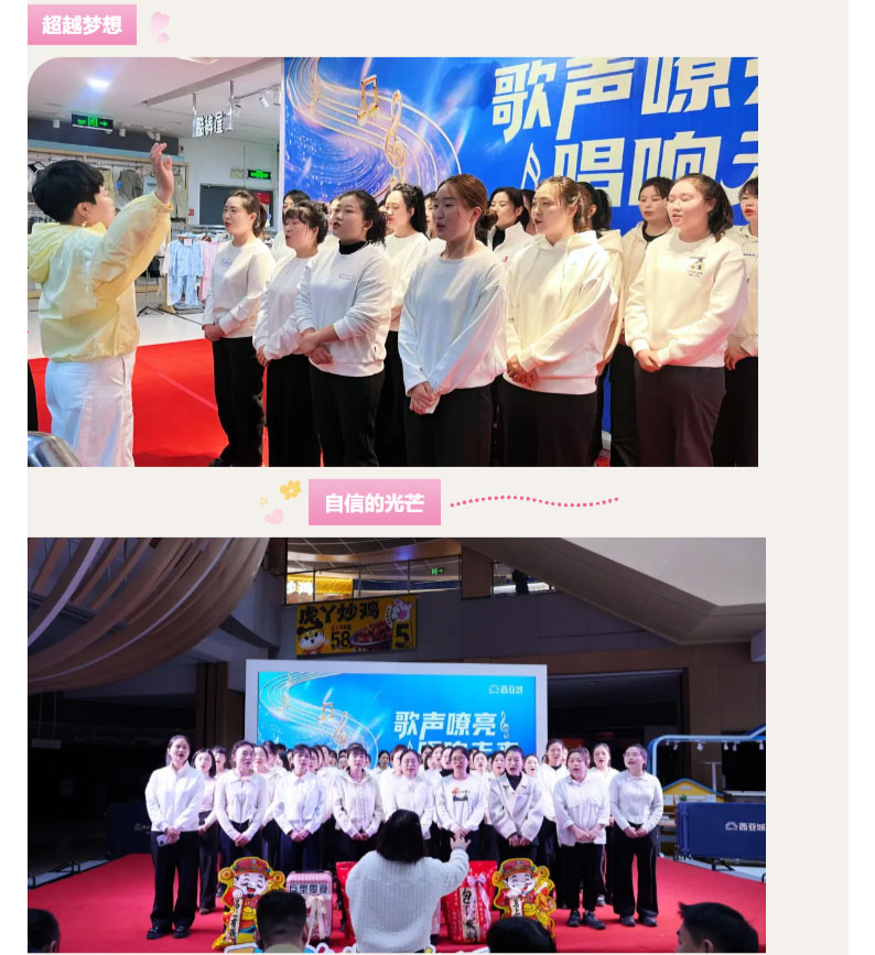 FireShot-Capture-017---声浪澎湃---西亚和美“歌声嘹亮·唱响未来”合唱比赛燃情收官！---[mp.weixin.qq_05.jpg