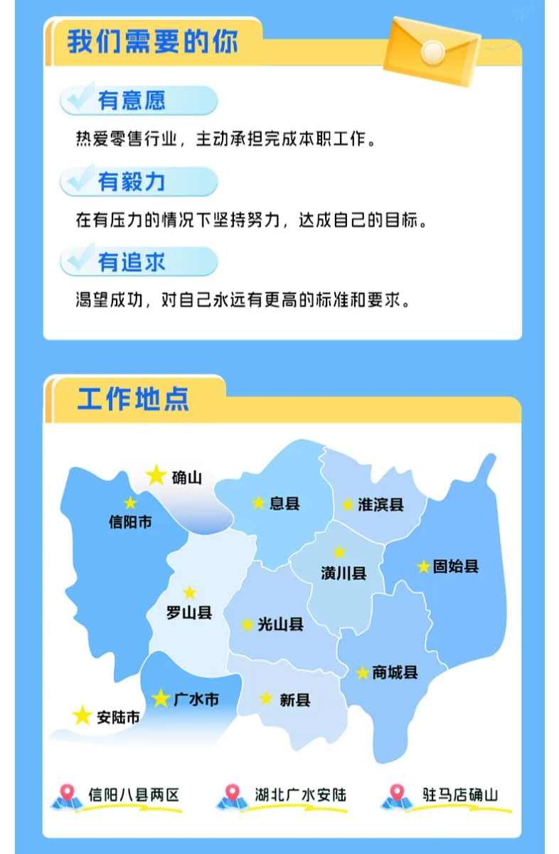 FireShot-Capture-019---西亚和美2026届春季校园招聘---[mp.weixin.qq_03.jpg